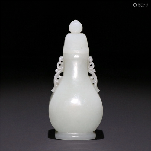 A Carved Jade Vase with Cover