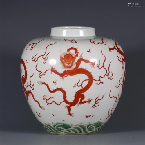 An Iron Red Glazed Dragon Patternd Jar