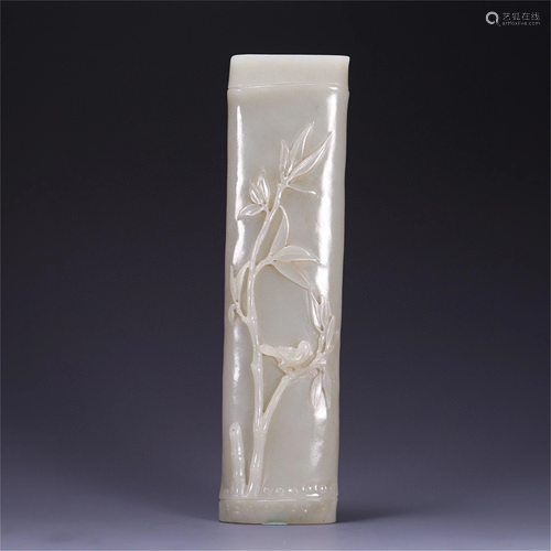 A Carved Jade Decoration