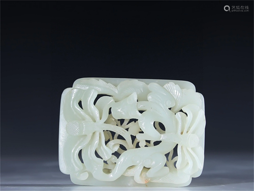 A Carved Jade Dragon Patterned Decoration