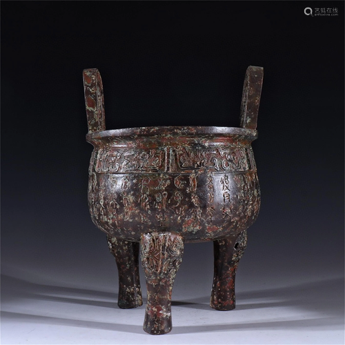 A Bronze Tripot Incense Burner