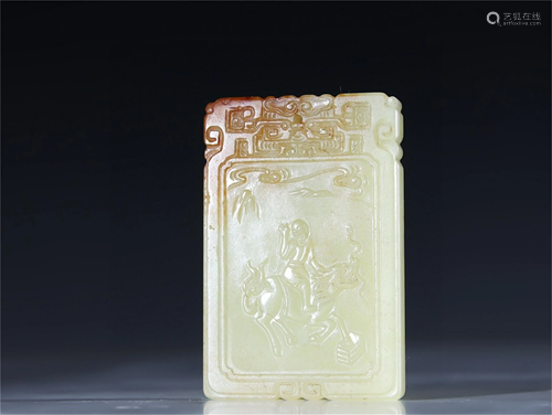 A Carved Jade Pendant with Calligraphy