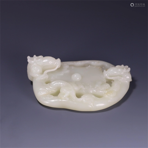 A Carved Jade Dragon Patterned Brush Washer