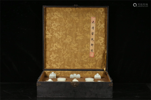 A Set of Carved Jade Ornaments