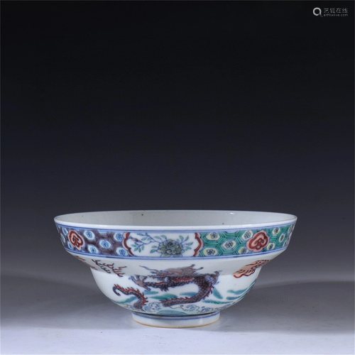 A Dou-Cai Dragon Patterned Bowl