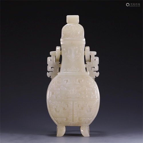 A Carved Jade Wine Pot with Handle