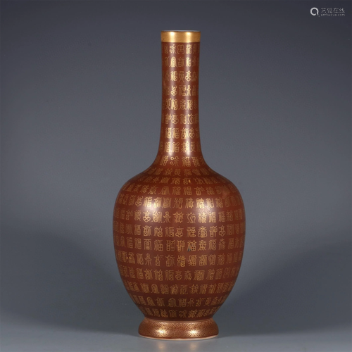 An Iron Red Glazed Long Neck Vase