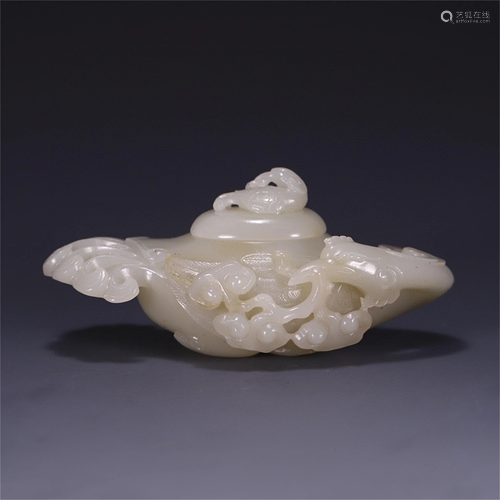 A Carved Jade Lidded Incense Burner