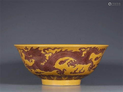 A Yellow Glazed Dragon Patterned Bowl