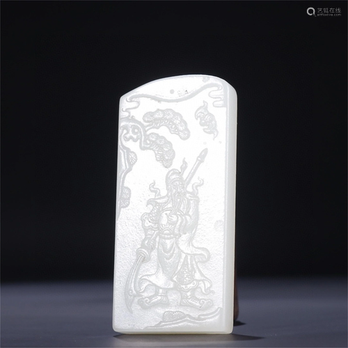 A Carved Jade Figure Patterned Pendant