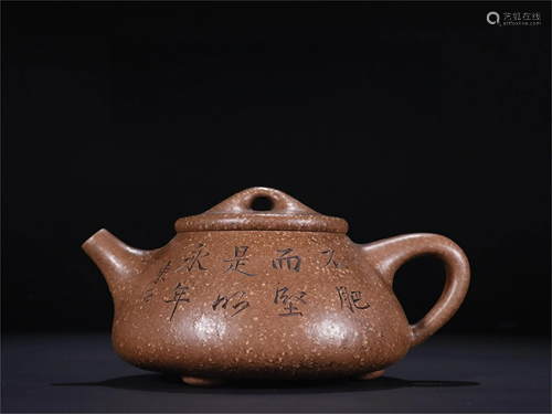 A Carved Yixing Zisha Teapot with Calligraphy