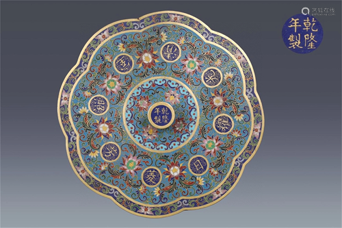 A Cloisonne Mirror with Flower Pattern