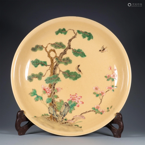 A Yellow Underglazed Porcelain Plate