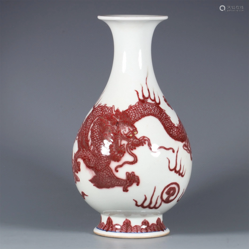 A Porcelain Vase with Dragon Pattern