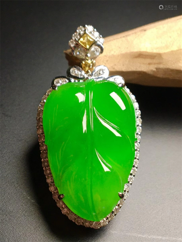 A Chinese Carved Jadeite Pendant (W/O Chain)