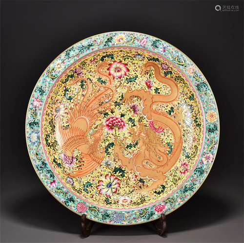 A Yellow Underglazed Porcelain Plate