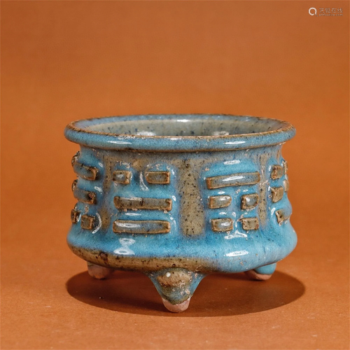 A Chinese Jun-Ware Glazed Porcelain Incense Burner