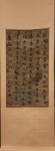 A Chinese Calligraphy