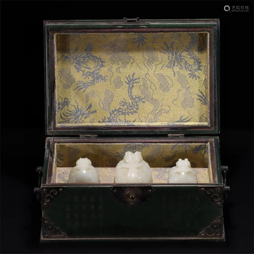 A Set of Chinese Carved Jade Seals