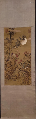 A Chinese Scroll Painting