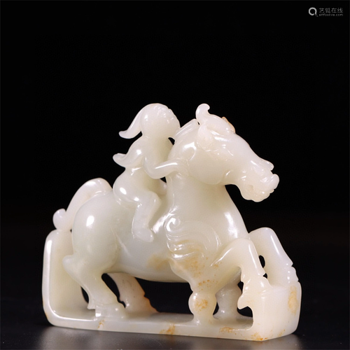 A Chinese Carved Jade Decoration