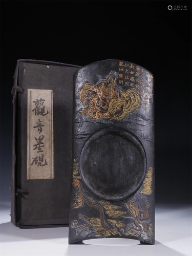 A Chinese Inkstone