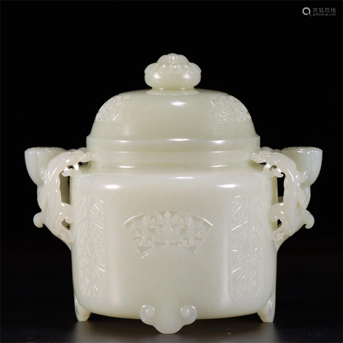 A Chinese Carved Jade Incense Burner