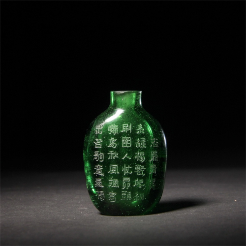 A Chinese Peking Glass Snuff Bottle