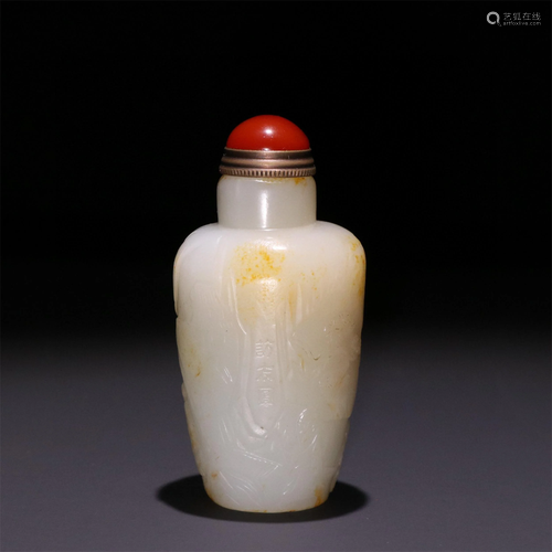 A Chinese Carved Jade Snuff Bottle