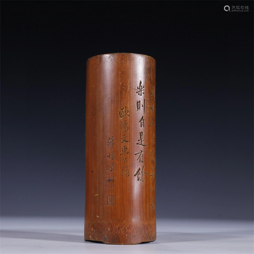 A Chinese Carved Bamboo Brush Pot