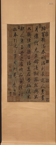 A Chinese Calligraphy