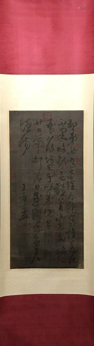 A Chinese Calligraphy