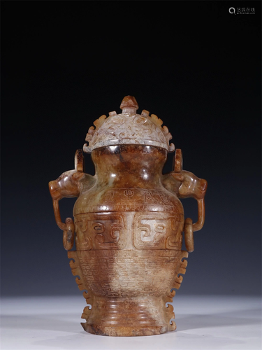 A Chinese Carved Jade Vase