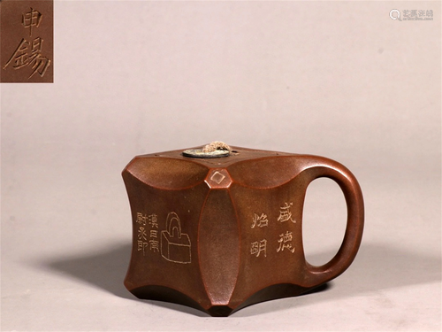 A Chinese Carved Yixing Clay Teapot