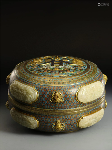 A Chinese Cloisonne Box with Jade Inlaid