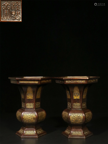 A Pair of Chinese Gilt Bronze Vases