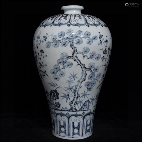 A Chinese Blue and White Porcelain Vase