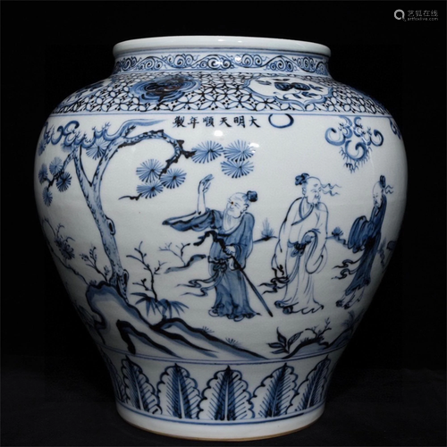 A Chinese Blue and White Porcelain Jar