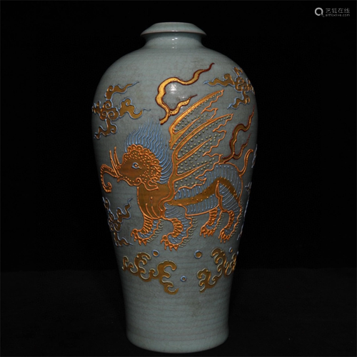 A Chinese Ru-Ware Glazed Porcelain Vase