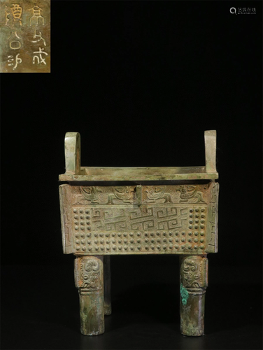 A Chinese Bronze Incense Burner