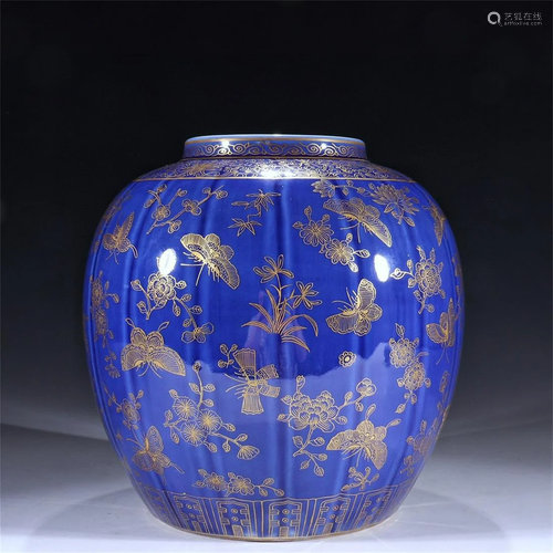 A Chinese Porcelain Jar