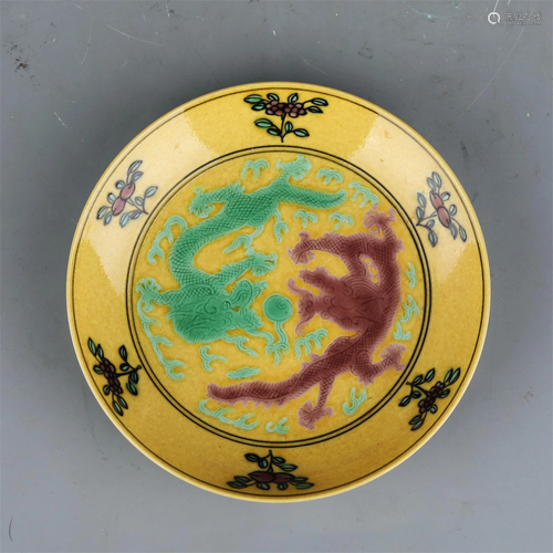 A CHINESE YELLOW GROUND DOUBLE-DRAGONS PLATE