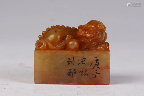 A CHINESE SOAPSTONE CARVED BEAST SEAL