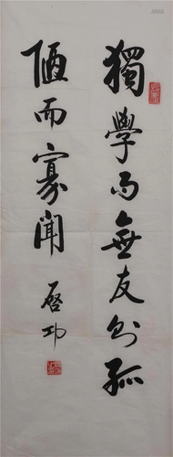 A CHINESE CALLIGRAPHY