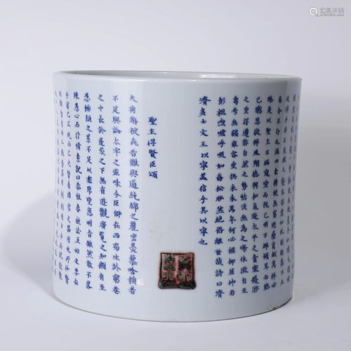 A CHINESE BLUE AND WHITE INSCRIPTIONS BRUSH-POT