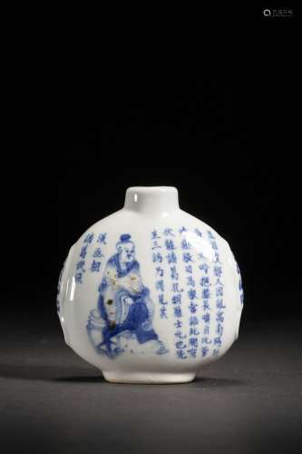 Chinese Blue And White Porcelain 