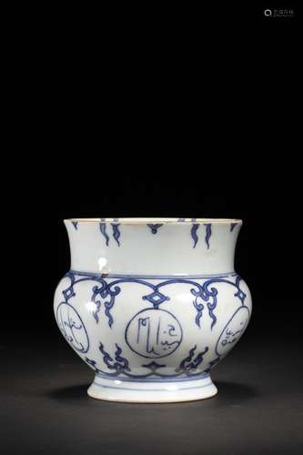 Chinese Blue And White Porcelain Vessel