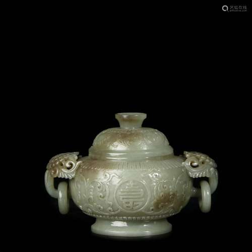 Chinese Jade Incense Burner