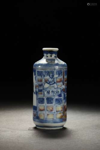Chinese Blue And White Porcelain Underglazed Red Snuff Bottl...