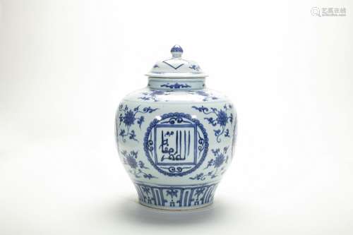 Chinese Blue And White Porcelain Jar